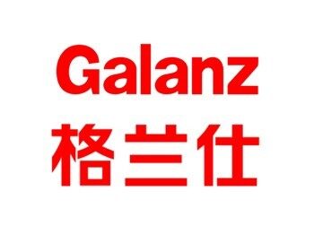 新澳门2025免费原料