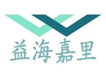 新澳门2025免费原料