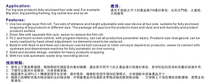 新澳门2025免费原料