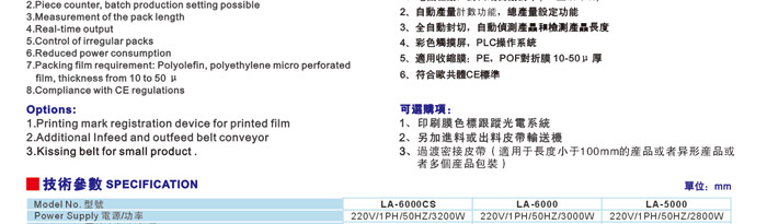 新澳门2025免费原料