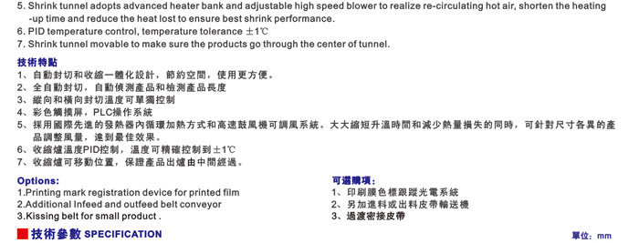 新澳门2025免费原料
