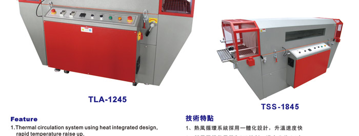 新澳门2025免费原料