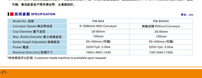 新澳门2025免费原料