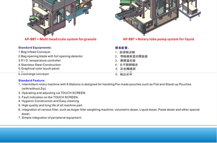 新澳门2025免费原料