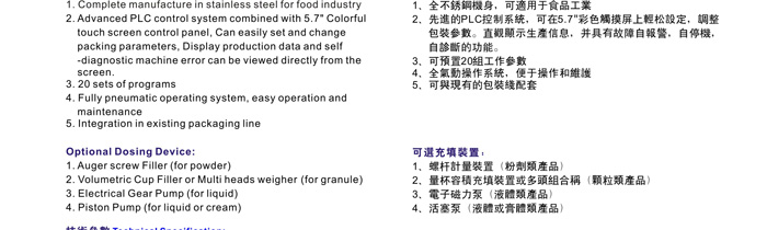 新澳门2025免费原料