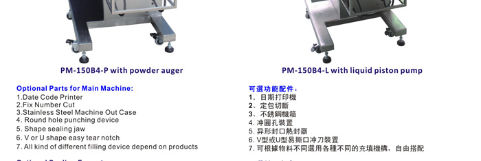 新澳门2025免费原料