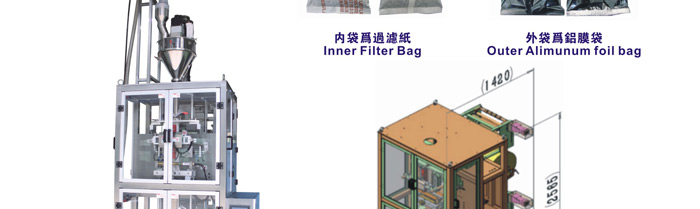 新澳门2025免费原料