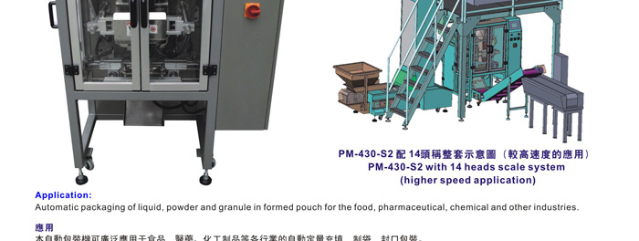 新澳门2025免费原料