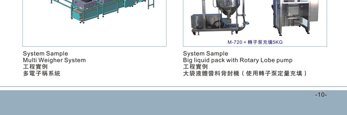 新澳门2025免费原料