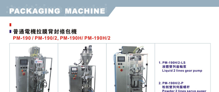 新澳门2025免费原料