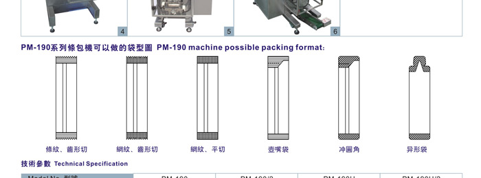 新澳门2025免费原料