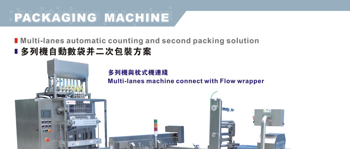 新澳门2025免费原料
